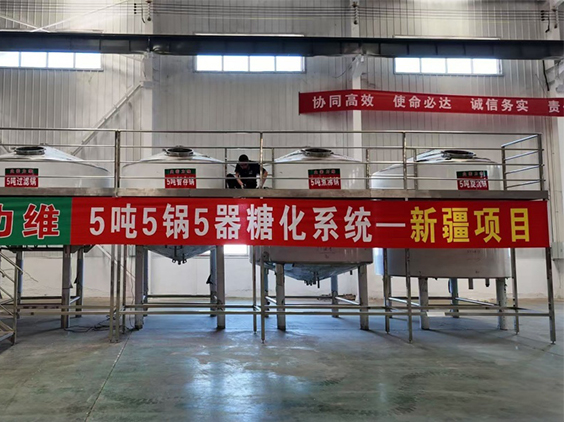 周村精酿啤酒设备厂—5吨精酿啤酒设备—新疆项目